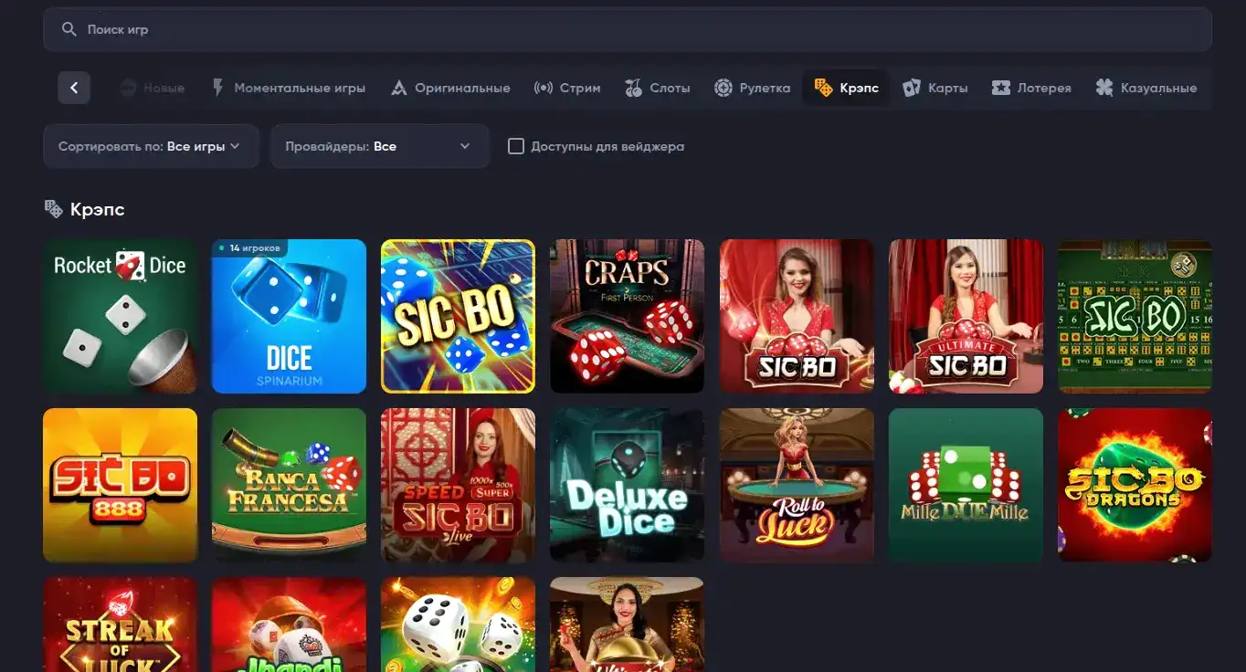 Слоты Вулкан Победа live казино